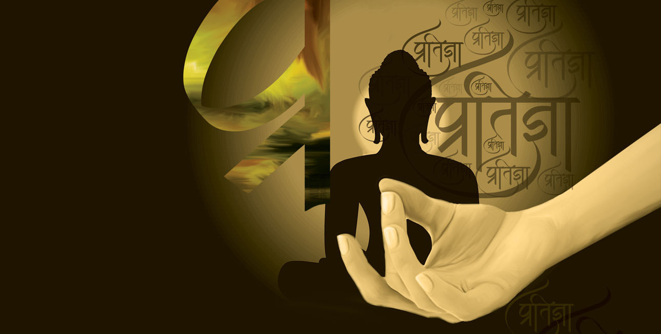 Antar Yatra