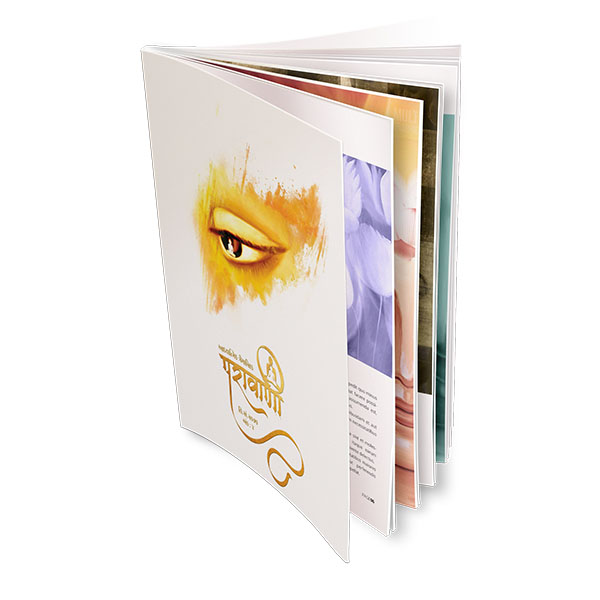 Parawani : 4th Edition