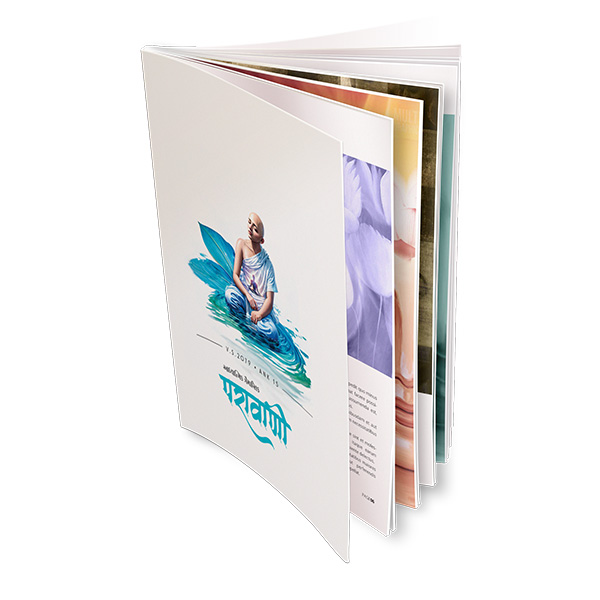 Parawani : 15th Edition