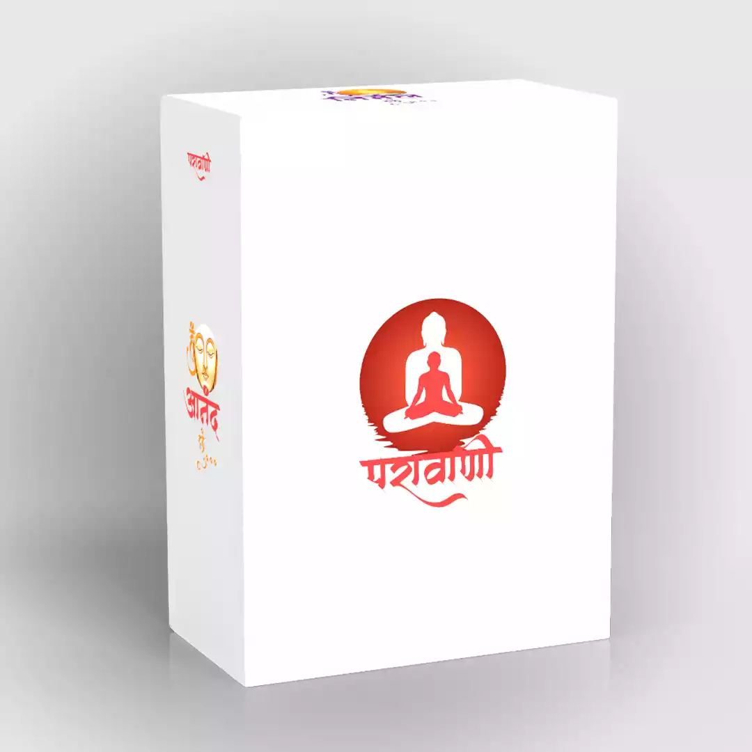 Parawani Magazine Collector’s Edition