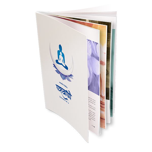 Parawani : 7th Edition