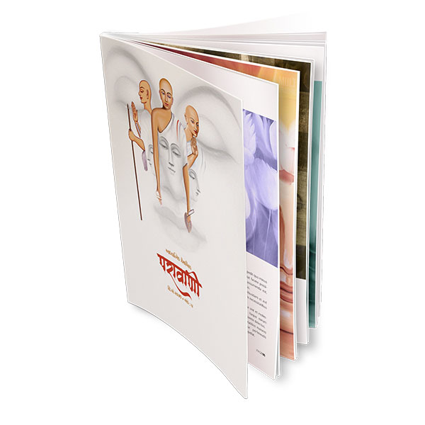 Parawani : 5th Edition
