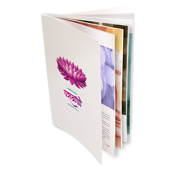 Parawani : 6th Edition